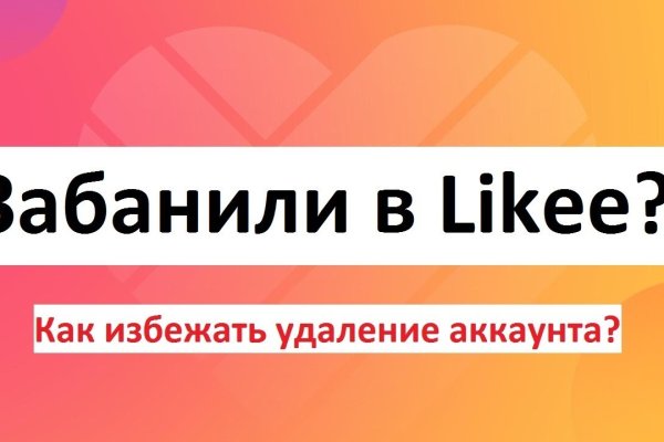 Омг площадка даркнет