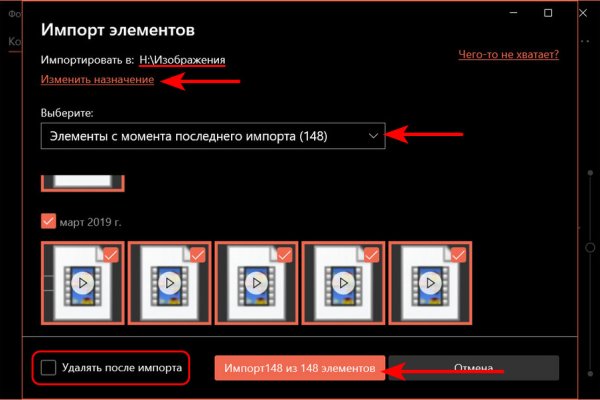 Кракен официальный сайт ссылка через tor