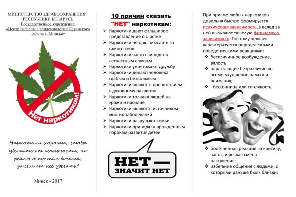 Сайт мега магазин на русском языке закладок