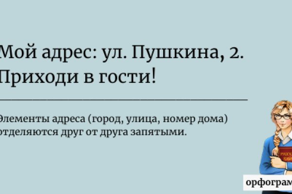 Сайт блэкспрут википедия