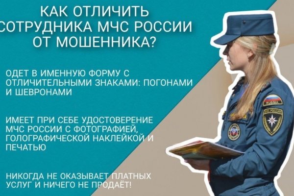 Сайт блэкспрут магазин закладок москва