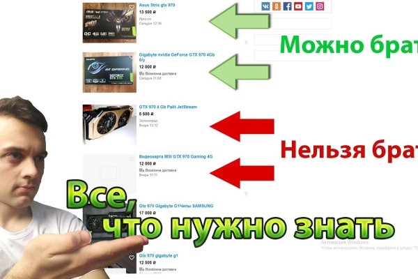 Как пополнить блэкспрут биткоином без комиссии