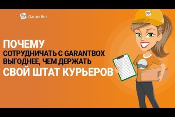 Купить закладку бошки