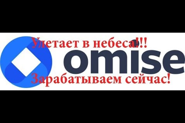 Omg omgruzxpnew4af union официальный сайт