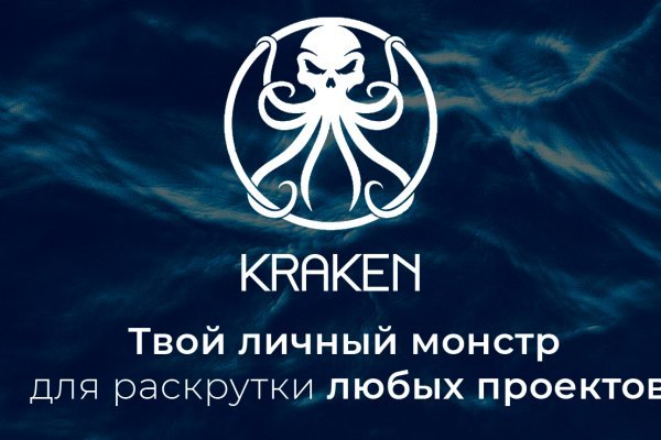 Адрес крамп онион kraken6.at kraken7.at kraken8.at
