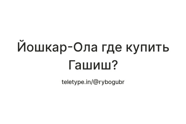 Почему не работает сайт блэкспрут сегодня