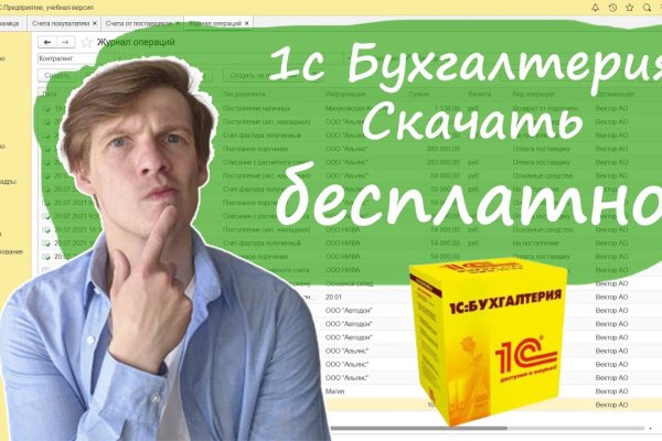 Как зайти на сайт кракен